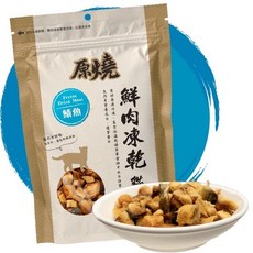 新品 拿鐵貓花花 原燒 貓鮮肉凍乾 30g 原燒凍乾 貓凍乾 貓咪凍乾 貓凍乾零食 寵物凍乾 貓零食, 1個, 原燒 ｜鯖魚