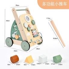 木質過家家敲琴繞珠益智幼兒兒童玩具, 1個, bs-多 功 能 學步車4.8kg:如圖所示