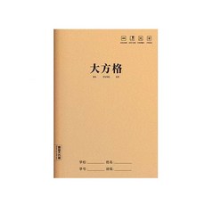 16K 大方格寫字本 加厚語文練習本 護眼生字本, 1本, 16K 大方格本,1本