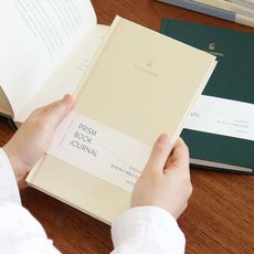 디어 독서 노트 30권 필기노트, 밀키블루