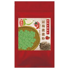 和春堂 話梅撒撒粉(70g/包) 純素 水果梅粉 調味梅粉 炸物梅粉, 1個, 【話梅撒撒粉】70g/包