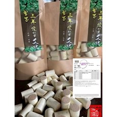 曾家 三年優質艾柱, 1個