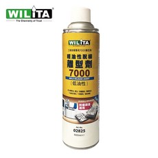 WILITA威力特 輕油性脫模離型劑600ml, 1入