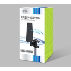 지상파 TV 무료시청용 방수 TV안테나 수신기 / 방송 증폭기 실내 무선 실외, 1개