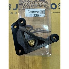 川歐力士 奔騰220mm 螃蟹對二卡鉗座 鎖點84mm, 1個