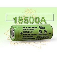 台灣公司貨 全新松下 18500 鋰電池 平頭 1900mAh NCR18500A 電池 1900毫安, 1個, 松下 18500A 平頭