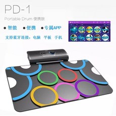便攜式手捲架子鼓節奏遊戲電子鼓墊兒童成人專業 手捲電子鼓 爵士鼓 電子鼓 折疊鼓 練習鼓 打擊樂器, 1個, PD1+DTX