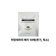 허밍테라피 라이트밸런스 패치, 1개