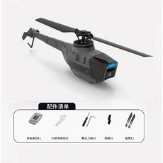 RC 헬리콥터 드론 6축 4CH HD카메라 자이로스코프 호버링 소형 C128 C127, 5. C128 일반형리모콘+배터리1, 1개