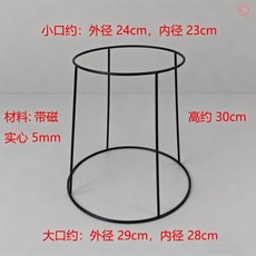 믹싱볼 스탠드 쿠킹볼 받침대 거치대 스텐 304 roebenhoff 바구니 받침, 블랙 24+29 링 높이 30cm, 1개, 30cm