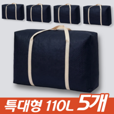 다마브로 특대형 이사가방 이민가방 대용량 이불가방, 5개, 다크 네이비