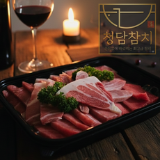 [청담참치] 바로먹는 참치회 세트 - 청담오마카세 (손질되어 썰어진 참다랑어 황새치 모둠), 1개, 300g