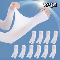 나쥬랑 자외선차단 쿨토시 10켤레 남여공용