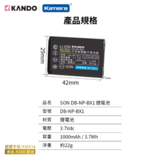 POWERCAT Sony NP BX1 高容量副廠電池 ZV 1 RX100 Action Cam 通用電力核心 一年保固, 1個, NP-BX1佳美能電池