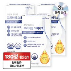 뉴트리정 초임계 알티지 고순도 프리미엄 오메가3 대용량, 3개, 180정