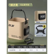 【Sunday】釣魚打水桶：可摺疊手提魚護裝魚桶，戶外魚箱活魚桶，路亞野釣必備，輕巧便攜, 13L提手款水桶24cm