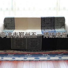 尼泊爾風情雪尼爾沙發巾毯, 100G, 1件