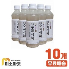 헛개 전통수제식혜 340ml 10개