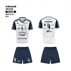 배구유니폼세트 남녀공용 전문 경기훈련 팀복 맞춤제작 디지털프린트, HP011 모델(인쇄 가능)