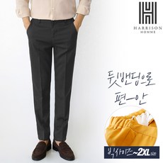 해리슨 남성용 포시즌 뒷밴딩 링클프리 슬랙스 6502 JIM1251