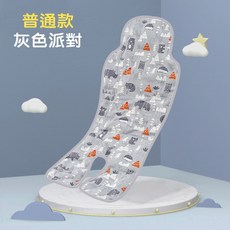 冰珠雙面涼墊, I-e31_推車涼墊_普通款#灰色派對, 1個