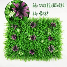 台灣公司 嘉義出貨 仿真草坪 塑料草坪 假草坪 櫥窗裝飾 假草 墻面裝飾 綠植墻 背景墻 植物墻 店鋪裝飾墻 商場裝飾, 40*60金錢草帶9朵紫花