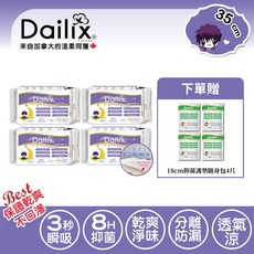 Dailix 楓葉國 35cm 立體漂浮超瞬吸抑菌淨味衛生棉 7片裝 x 4入組(共28片), 1個, 35cm漂浮棉*4包,送護墊隨身包4片