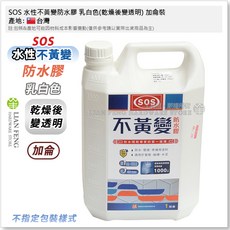 工具屋 SOS 水性不黃變防水膠 外牆防水, 1個, 加侖裝(超商限寄一件)