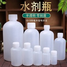 【開發票/統編】分裝刻度瓶 (10/20/30/50/60/100ml) 毫陞塑料液體分裝水劑瓶藥水瓶 - 多尺寸可選, 1個, 50毫升100個（送漏斗）