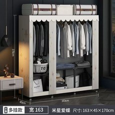 무타공 접이식 옷장 자취방 원룸 강력하중 수납장 침실용 드레스룸 미니옷장, AG. 163x45x170cm 미성애접