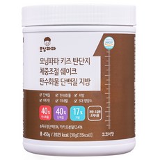 모닝파파 키즈 탄단지 체중조절 쉐이크 코코아맛 체중증가 살찌는 보충제 WPC, 1개, 450g