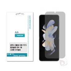 룸드비 보호필름