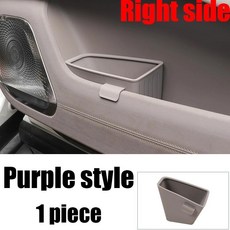 자동차 도어 실리콘 보관함 내부 보관 온보드, 1개, 4. fjszs33 05