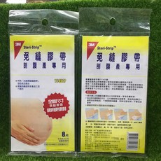 3M免縫膠帶組 美容膠 短淺/小/中/大傷口 剖腹產專用, 1個
