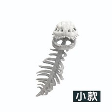 暴龍頭骨面具頭套 萬聖節派對毛絨, 小款(總長75cm), 1個