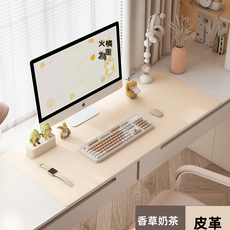 GUEFOON皮革辦公桌墊實用款, 1個, 米色:300*600mm（63195）