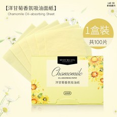 MAYCREATE 香氛吸油面紙 100片, 1個