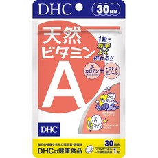 DHC 천연 비타민 A 30일분, 1개