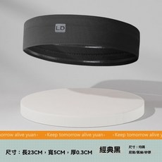 運動髮帶男士止汗頭帶吸汗頭巾跑步導汗籃球女款束髮頭戴健身兒童, 經典黑（吸溼排汗 透氣防滑）, 1個