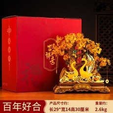 天鵝發財樹擺件天賜良緣百年好合新人, 1件, 百年好合發財樹小號禮盒裝:如圖所示