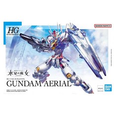 萬代 HG 1/144 風靈鋼彈 AERIAL 水星的魔女 #03 BANDAI 模型 動漫經典重現, 1個