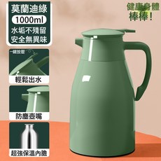 DIU 保溫水壺大容量熱水壺新款家用玻璃內膽保溫壺暖水瓶學生宿舍, 1個, 09_【莫蘭迪綠】1L（保溫48小時+防塵壺嘴+三年質保）:如圖, 1L
