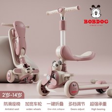 巴布豆兒童滑板車三合一：3-6-12歲男女寶寶滑板車/平衡車/溜溜車，中秋專場優惠, 清晨粉【豪華款】封閉閃光大輪 座椅, 1個