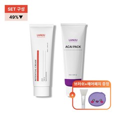 [재생+광채케어 SET] 라니쥬 리텐셜 재생크림 +아사이 팩 l 임상완료 4종 특허 잡티 미백 주름 개선 기능성 원료 김지민 재생크림, 1개