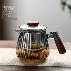 高硼玻璃茶水分離煮茶壺玻璃茶壺超厚特厚加厚防爆耐高溫紅茶新款單壺大容量泡茶壺, 煙灰色茶壺650ML