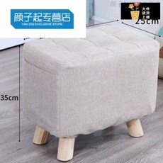 패브릭 신발의자 발소파 발판 벤치 의자 침실 소파, U. 베이지 벤치 35cm