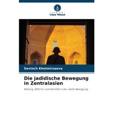 (영문도서)Die jadidische Bewegung in Zentralasien Paperback, Verlag Unser Wissen, English, 9786209578663
