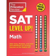 (영문도서) SAT Level Up! Math: 300+ Easy Medium and Hard Drill Questions for Scoring Success on the Di... Paperback, Random House Children's Books, English, 9780593516539