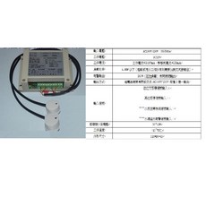 AC110 220V智慧型液位控制模組，精準水位監控，多重保護，穩定可靠，工業農業家用, 1個