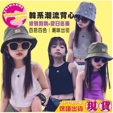 SHOWSHOP 現貨在台 春夏中大女童韓版短版背心 十字露肚背心 女童無袖上衣 表演服